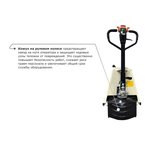 Самоходная тележка с гидравлическим подъемом вил PROLIFT M2 ST15L по ценам производителя в Челябинске с доставкой по всей России
