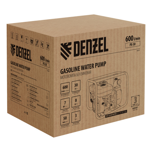 Мотопомпа бензиновая для чистой воды PX-50, 7 л.с, 2", 600 л/мин, глубина 8 м, напор 30 м Denzel по ценам производителя в Челябинске с доставкой по всей России