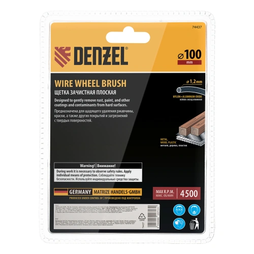 Щетка для УШМ, 100 мм, Плоская, нейлоновая щетина, посадка 22,2 мм Denzel по ценам производителя в Челябинске с доставкой по всей России