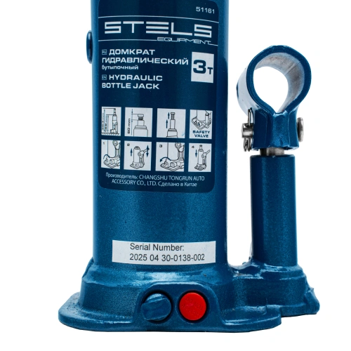 Домкрат гидравлический бутылочный, 3 т, h подъема 188-363 мм Stels по ценам производителя в Челябинске с доставкой по всей России
