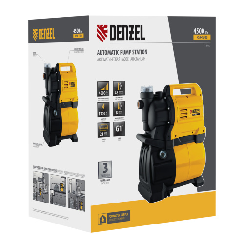 Насосная станция PSХ1300, Х-Pro, 1300 Вт, 4500 л/ч, ресивер 24 л, подъем 48 м Denzel по ценам производителя в Челябинске с доставкой по всей России