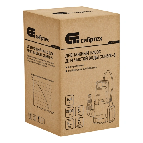 Дренажный насос для чистой воды СДН500-5, 500 Вт, напор 8 м, 8000 л/ч Сибртех по ценам производителя в Челябинске с доставкой по всей России