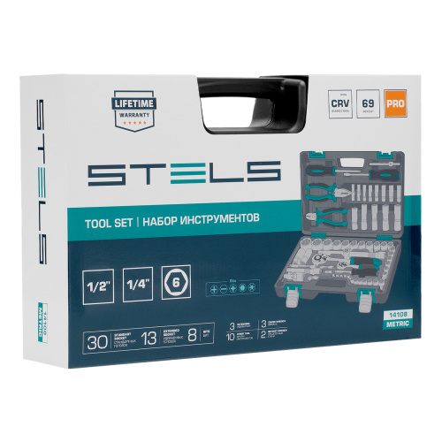 Набор инструментов, 1/2", 1/4", CrV, пластиковый кейс 69 предметов Stels по ценам производителя в Челябинске с доставкой по всей России