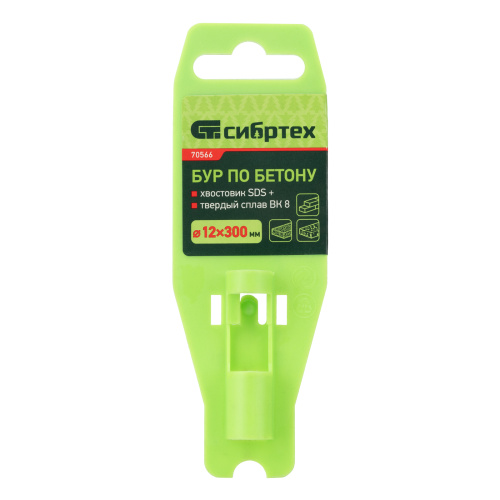 Бур по бетону, 12 x 300 мм, SDS Plus Сибртех по ценам производителя в Челябинске с доставкой по всей России