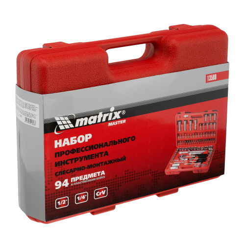 Набор инструментов, 1/4", 1/2", 94 предмета Matrix купить в Москве с доставкой по всей России | ProtosMarket.ru
