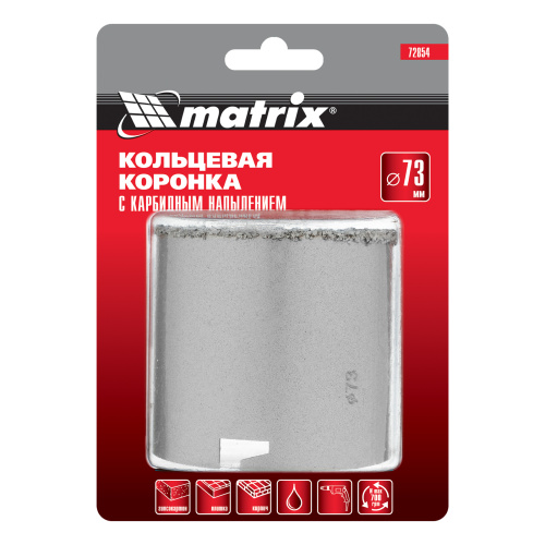 Кольцевая коронка с карбидным напылением, 73 мм Matrix по ценам производителя в Челябинске с доставкой по всей России