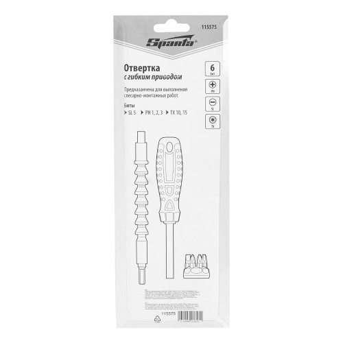 Отвертка телескопическая, набор бит, гибкий привод, 8 шт, Sparta по ценам производителя в Челябинске с доставкой по всей России