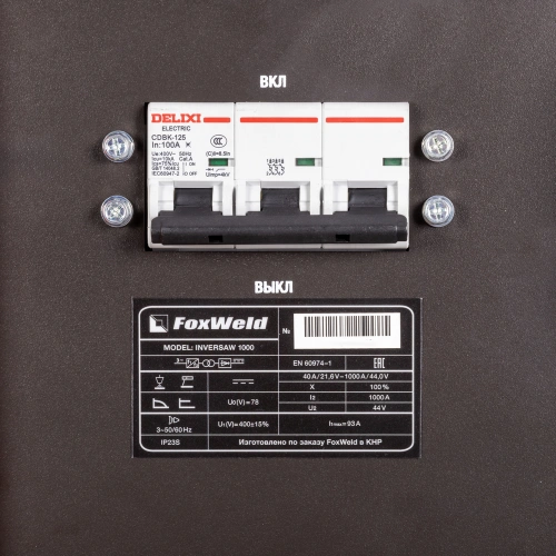 Сварочный источник  Inversaw 1000 с трактором (пр-во FoxWeld/КНР) по ценам производителя в Челябинске с доставкой по всей России