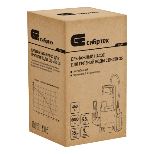 Дренажный насос для грязной воды СДН450-35, 450 Вт, напор 5.5 м, 8000 л/ч Сибртех по ценам производителя в Челябинске с доставкой по всей России