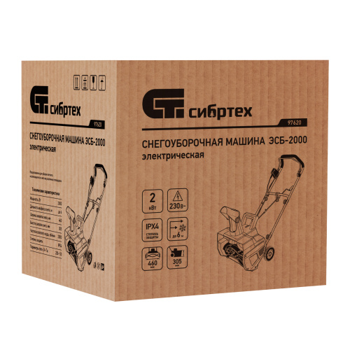 Снегоуборочная машина электрическая ЭСБ-2000, 2 кВт Сибртех по ценам производителя в Челябинске с доставкой по всей России