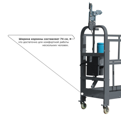 Строительная люлька ZLP-630 (длина троса 100 м) по ценам производителя в Челябинске с доставкой по всей России