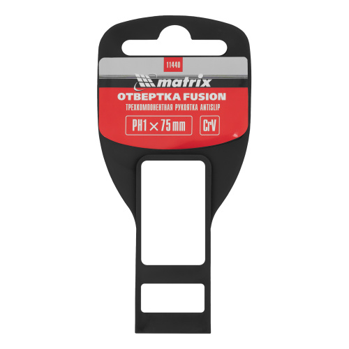 Отвертка Fusion, PH1 х 75 мм, CrV, трехкомпонентная рукоятка "Anti slip" Matrix по ценам производителя в Челябинске с доставкой по всей России
