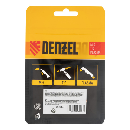 Набор керамических сопел для газовой линзы № 5, 6, 7, 8, 10 Denzel по ценам производителя в Челябинске с доставкой по всей России