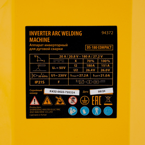 Аппарат инверторный дуговой сварки DS-180 Compact, 180 А, ПВ 70%, диаметр электрода 1.6-4 мм Denzel по ценам производителя в Челябинске с доставкой по всей России