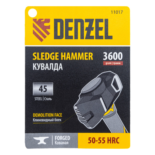 Кувалда с клиновидным бойком 3,6 кг, фибергласовая рукоятка c TPR Denzel по ценам производителя в Челябинске с доставкой по всей России