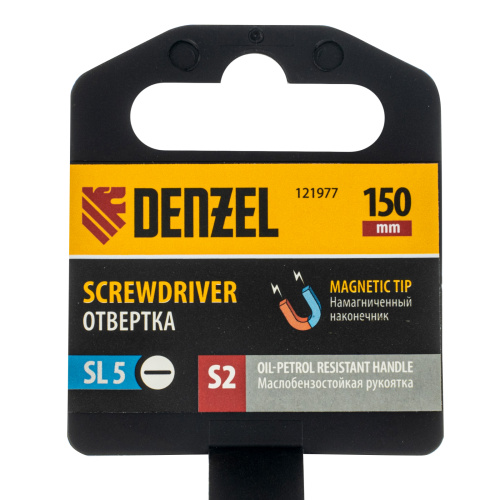 Отвертка, SL5x150 мм, S2, 3к рукоятка Denzel по ценам производителя в Челябинске с доставкой по всей России