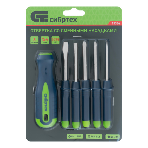 Отвертка со сменными насадками, 5 шт, CrV Сибртех по ценам производителя в Челябинске с доставкой по всей России
