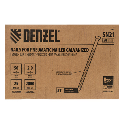 Гвозди для пнев. нейлера (оцинк.) длина - 50 мм, диам. - 2,9 мм, 2000 шт. Denzel по ценам производителя в Челябинске с доставкой по всей России