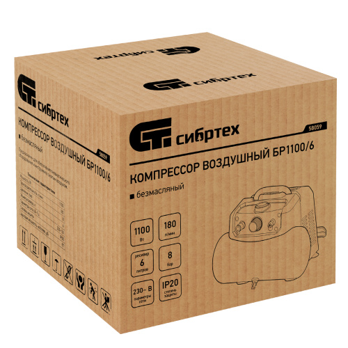 Компрессор воздушный безмаслянный BL 1100/6 1100Вт, ресивер 6 литров, 180 л/мин Сибртех по ценам производителя в Челябинске с доставкой по всей России