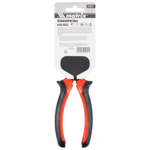 Бокорезы Black Nickel, 160 мм, двухкомпонентные рукоятки Matrix по ценам производителя в Челябинске с доставкой по всей России