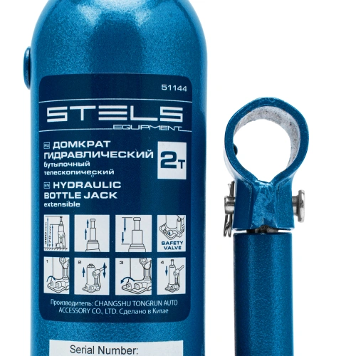 Домкрат гидравлический бутылочный телескопический, 2 т, подъем 170-380 мм Stels по ценам производителя в Челябинске с доставкой по всей России