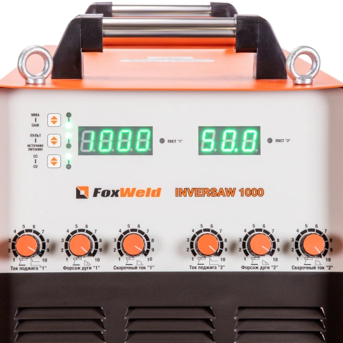 Сварочный источник  Inversaw 1000 с трактором (пр-во FoxWeld/КНР) по ценам производителя в Челябинске с доставкой по всей России