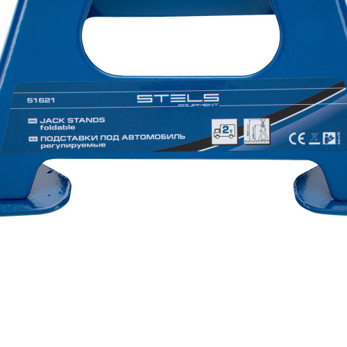 Подставки под автомобиль регулируемые, 2 т, H подъема 280-420 мм, 2 шт, Stels по ценам производителя в Челябинске с доставкой по всей России