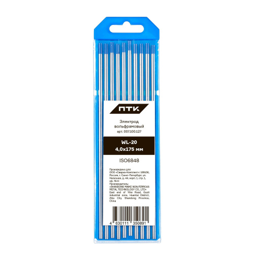 Электрод вольфрамовый ПТК WL-20-175мм Ø 4,0 купить в Москве с доставкой по всей России | ProtosMarket.ru