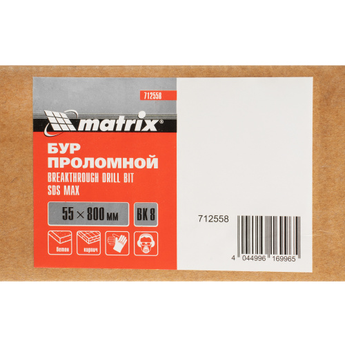 Проломной бур, 55 х 800 мм, SDS MAX Matrix по ценам производителя в Челябинске с доставкой по всей России