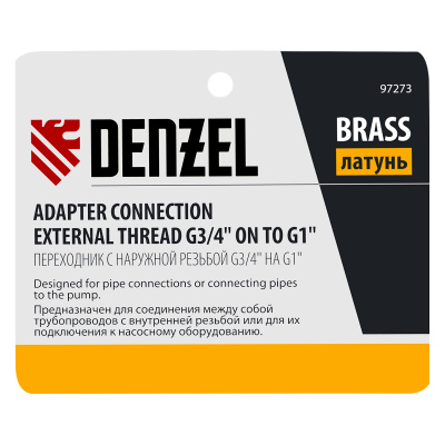 Переходник с наружной резьбой G3/4"-G1" Denzel по ценам производителя в Челябинске с доставкой по всей России