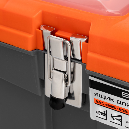 Ящик для инструмента с мет. замками 22", 560х285x235 мм Stels по ценам производителя в Челябинске с доставкой по всей России