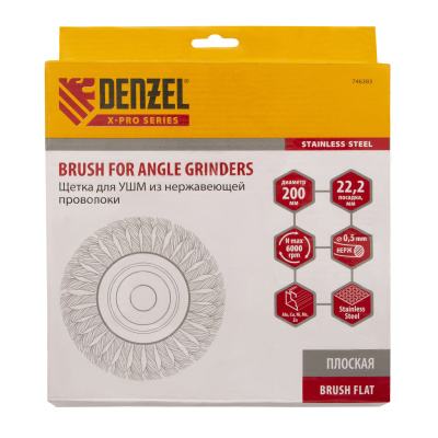 Щетка для УШМ, 200 мм, "Плоская", крученая нержавеющая проволока 0.5 мм, посадка 22.2 мм Denzel по ценам производителя в Челябинске с доставкой по всей России