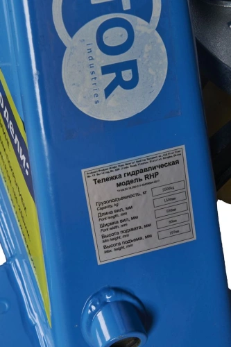 Тележка гидравлическая 2500 кг 1500 мм нейлоновые колеса TOR RHP купить в Москве с доставкой по всей России | ProtosMarket.ru