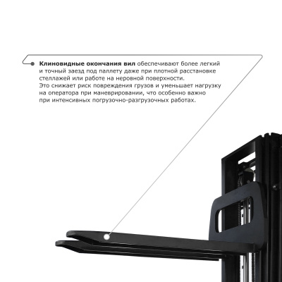 Самоходный электроштабелер PROLIFT M2 SDK 1645 li-ion со свободным подъемом по ценам производителя в Челябинске с доставкой по всей России
