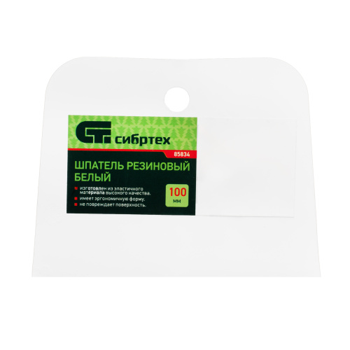 Шпатель, белая резина, 100 мм Сибртех по ценам производителя в Челябинске с доставкой по всей России