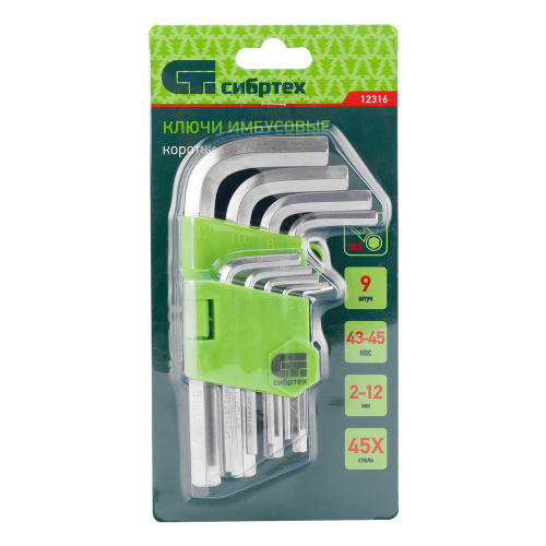 Набор ключей имбусовых HEX, 2-12 мм, 45x, закаленные, 9 шт, короткие, никель Сибртех по ценам производителя в Челябинске с доставкой по всей России