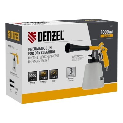 Пистолет для химчистки DC1000, пневматический Denzel по ценам производителя в Челябинске с доставкой по всей России