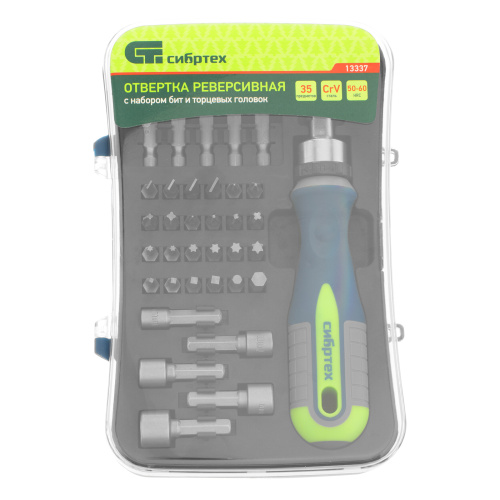 Отвертка реверсивная с набором бит и торцевыми головками, 35 шт, CrV Сибртех по ценам производителя в Челябинске с доставкой по всей России