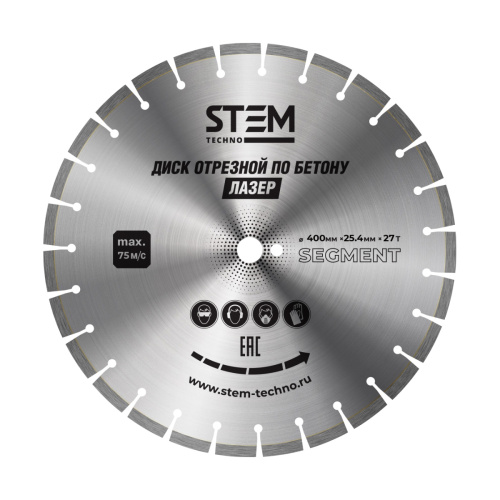 Диск лазерный 400 мм купить в Москве с доставкой по всей России | ProtosMarket.ru