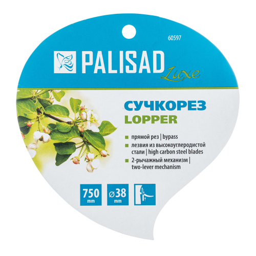 Сучкорез прямого реза, 750 мм, двухрычажный механизм, двухкомпонентные рукоятки, LUXE Palisad по ценам производителя в Челябинске с доставкой по всей России