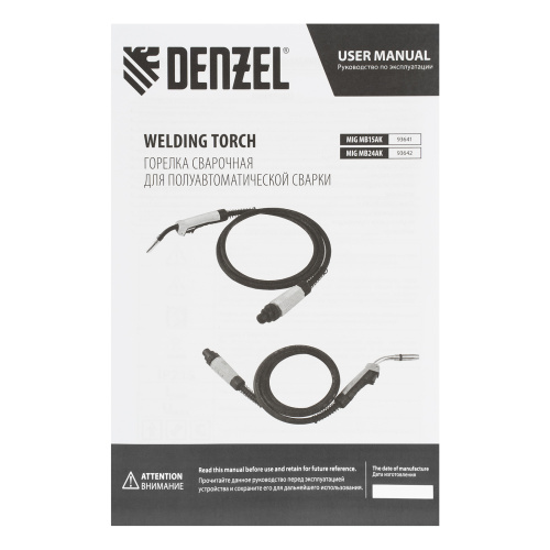 Горелка сварочная MIG MB24AK 3 метра Denzel по ценам производителя в Челябинске с доставкой по всей России