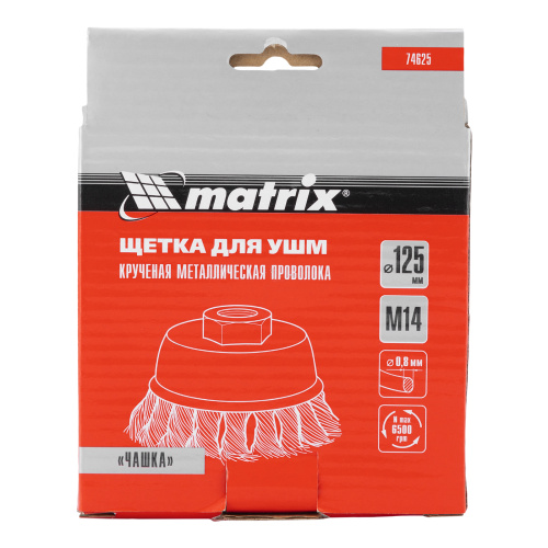 Щетка для УШМ, 125 мм, М14, "чашка", крученая проволока 0.8 мм Matrix по ценам производителя в Челябинске с доставкой по всей России