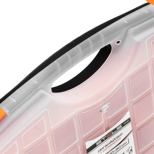 Органайзер с контейнерами 425 х 330 х 60 мм, пластик, Stels по ценам производителя в Челябинске с доставкой по всей России