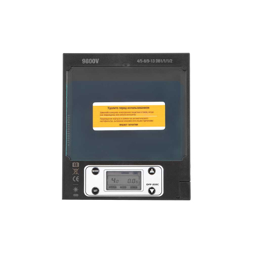 Маска сварщика TOPSHIELD Original (ф-р 9800V) без коробки по ценам производителя в Челябинске с доставкой по всей России