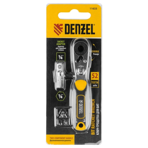 Ключ-трещотка для бит 1/4", 52 зуба, CrMo, адаптер для торцевых головок Denzel по ценам производителя в Челябинске с доставкой по всей России