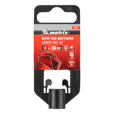 Бур по бетону, 10 x 1000 мм, SDS Plus Matrix по ценам производителя в Челябинске с доставкой по всей России
