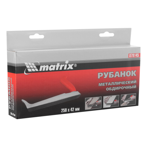 Рубанок, 250 х 42 мм, обдирочный, металлический, для гипсокартона Matrix по ценам производителя в Челябинске с доставкой по всей России