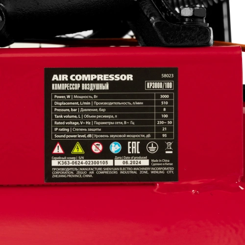 Компрессор воздушный ременный привод КР3000/100  3,0 кВт, 100 литров, 510 л/мин МТХ по ценам производителя в Челябинске с доставкой по всей России