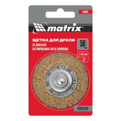 Щетка для дрели, 50 мм, плоская со шпилькой, латунированная витая проволока Matrix по ценам производителя в Челябинске с доставкой по всей России