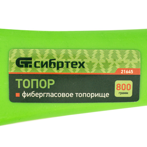 Топор, 800 г, фибергласовое топорище Сибртех по ценам производителя в Челябинске с доставкой по всей России